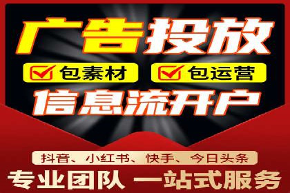快手信息流案例：内容变现之道
