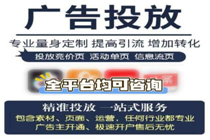 案例分享：如何制定有效的信息流广告投放计划